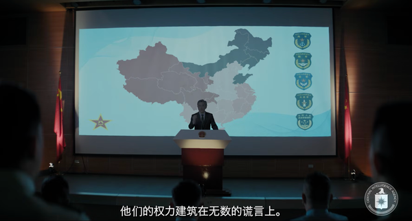 La CIA lancia uno spot per reclutare spie nell'esercito cinese